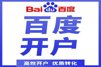 案例分享：SEM推广优化策略解析